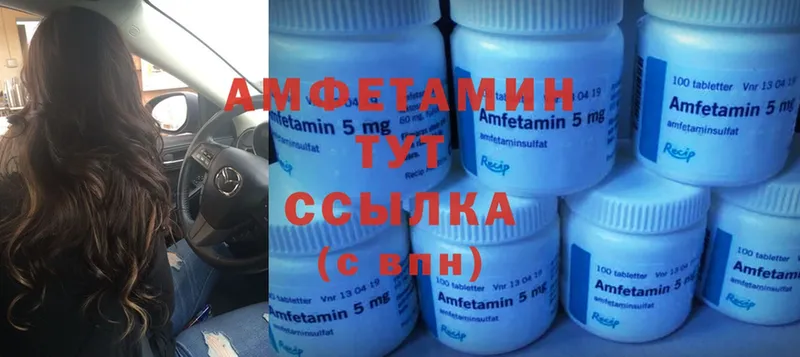 где купить   Орлов  Amphetamine VHQ 