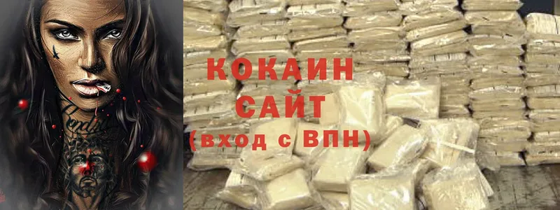 Cocaine Эквадор  Орлов 