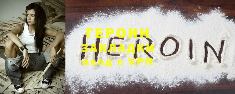 KRAKEN зеркало  Орлов  ГЕРОИН Heroin 