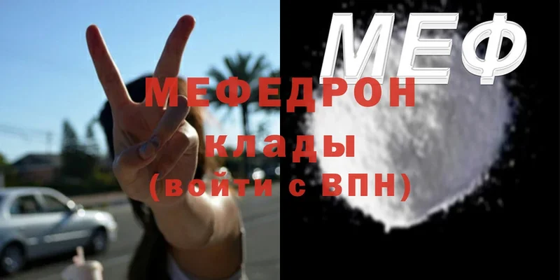 МЕФ кристаллы  Орлов 